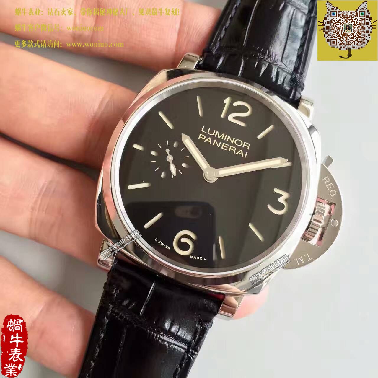   XF厂沛纳海LUMINOR DUE系列PAM00676腕表 / PAM00676