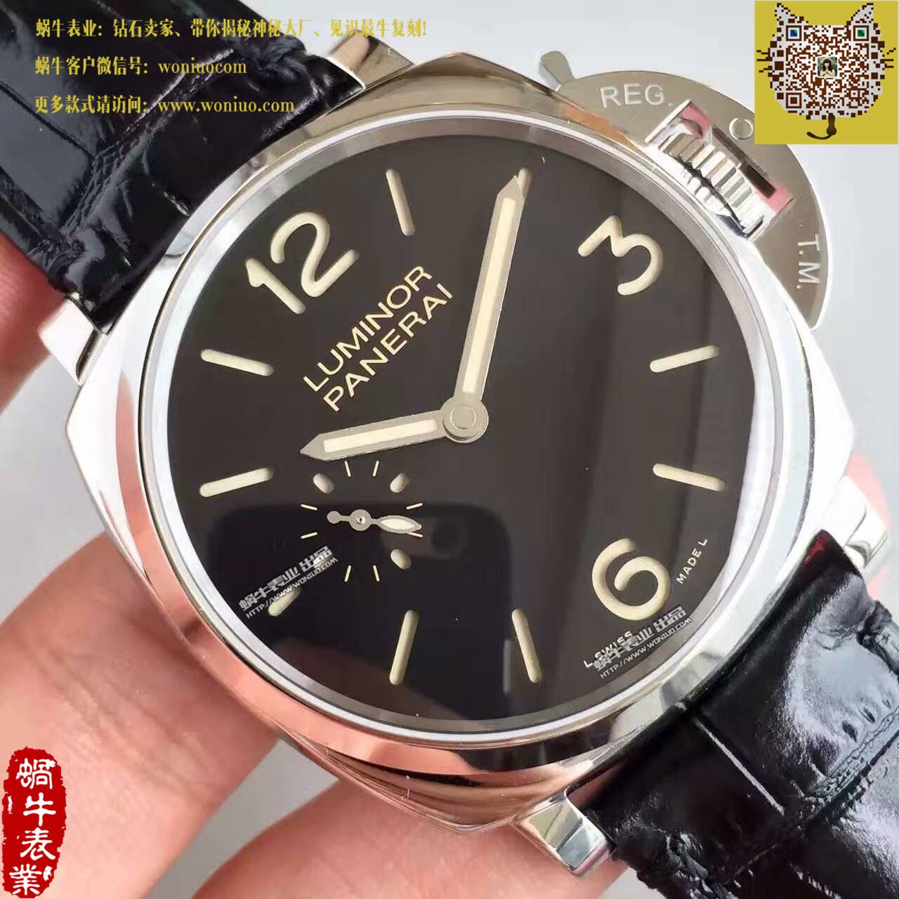   XF厂沛纳海LUMINOR DUE系列PAM00676腕表 / PAM00676