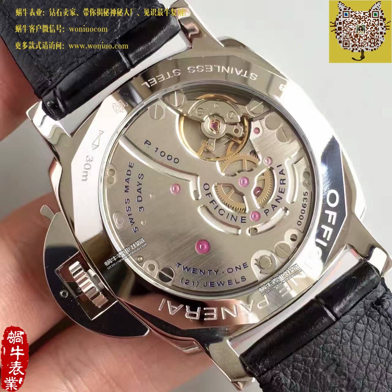   XF厂沛纳海LUMINOR DUE系列PAM00676腕表 / PAM00676