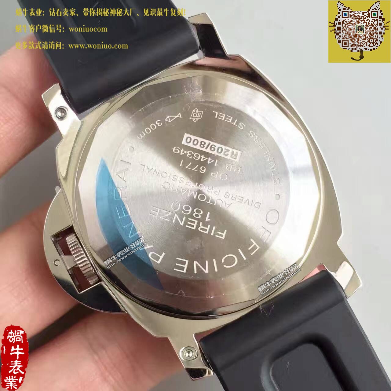   XF  沛纳海LUMINOR系列PAM 00024腕表 / PA038