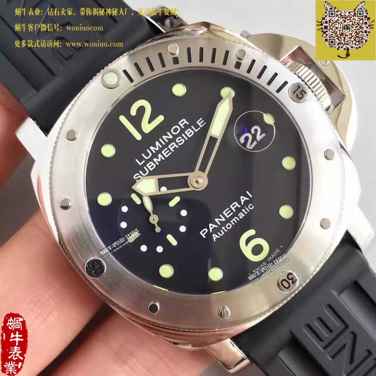   XF  沛纳海LUMINOR系列PAM 00024腕表 / PA038