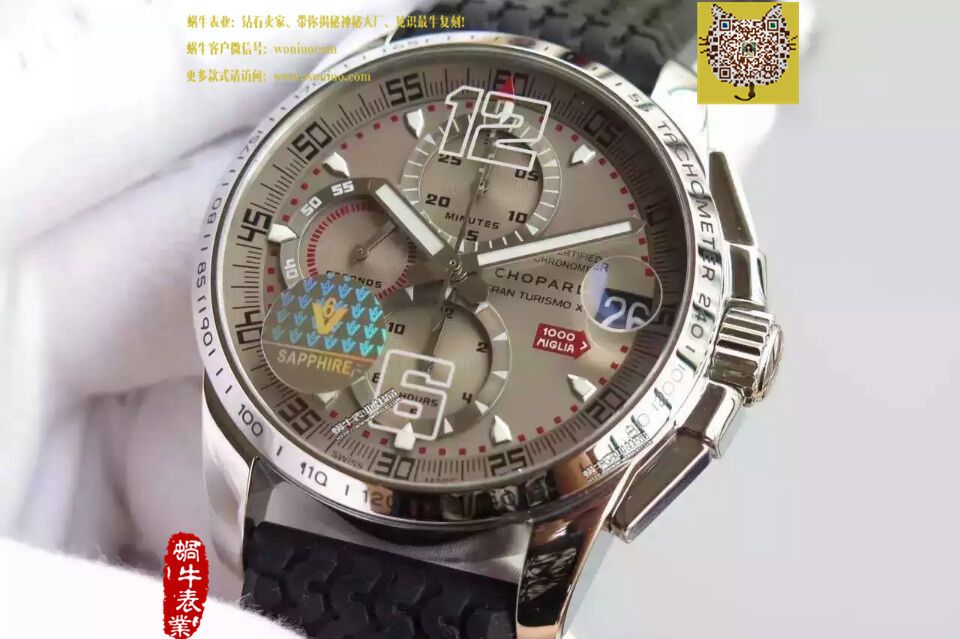   HBBV6厂高萧邦经典赛车系列168489-3001腕表 / XB002
