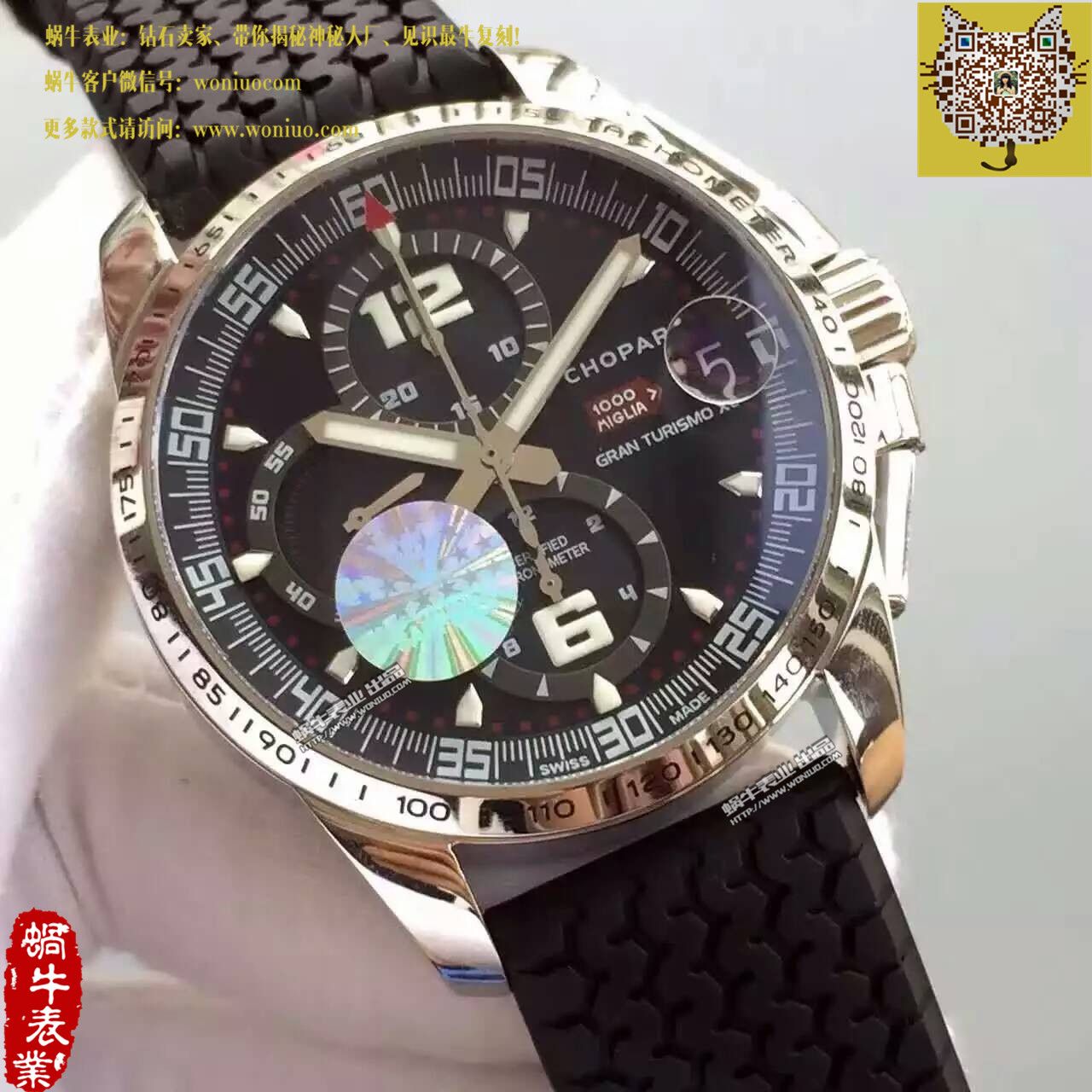   HBBV6厂萧邦经典赛车系列168459-3005腕表 / XB011