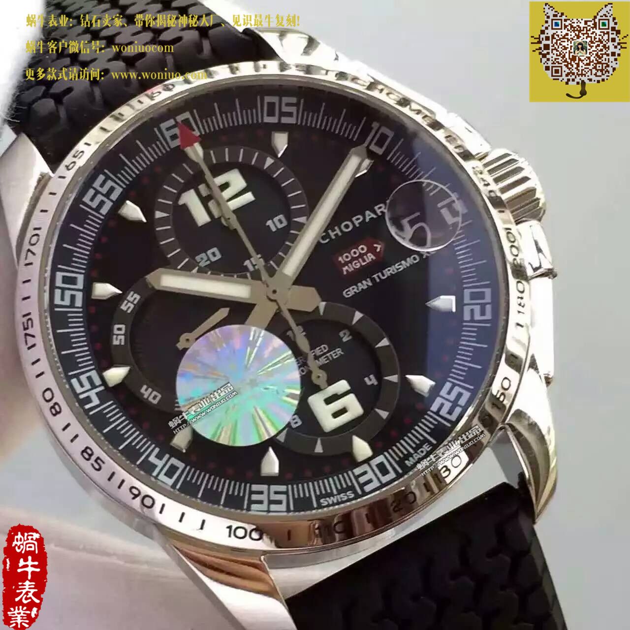   HBBV6厂萧邦经典赛车系列168459-3005腕表 / XB011