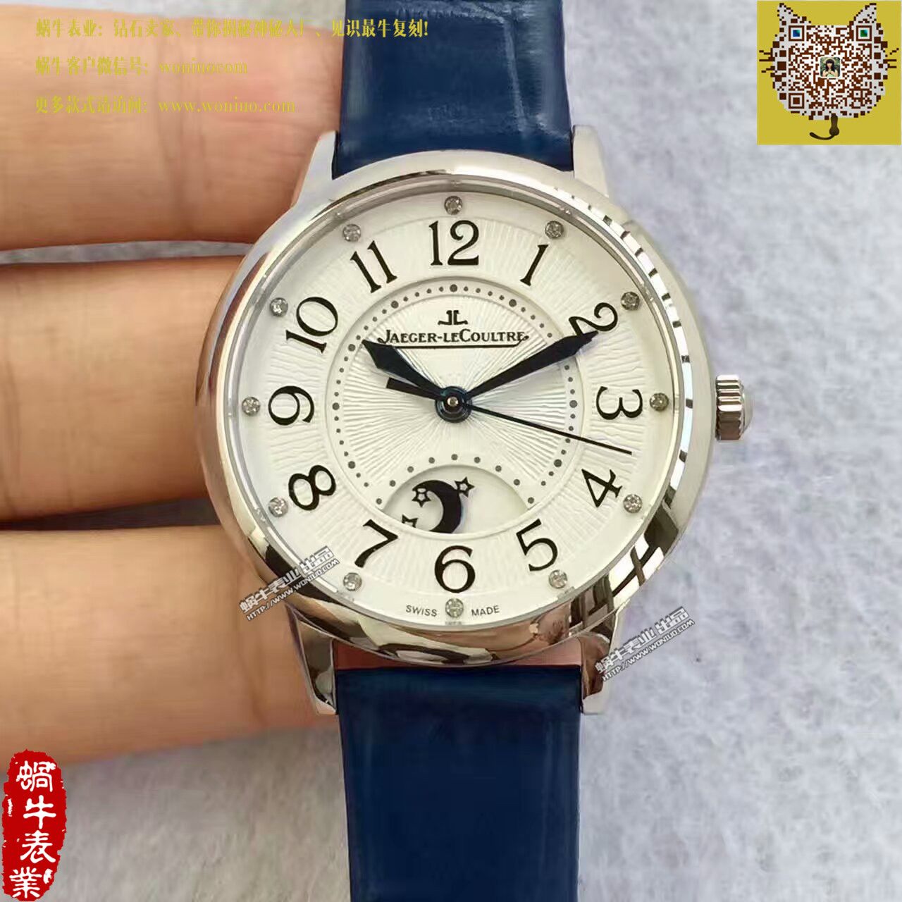 TF厂积家约会系列新款（精品女表） / JJBB108