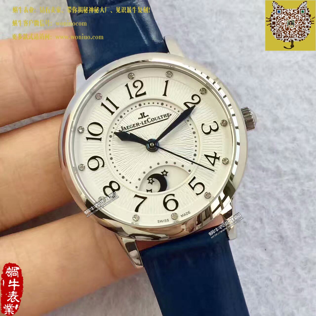 TF厂积家约会系列新款（精品女表） / JJBB108
