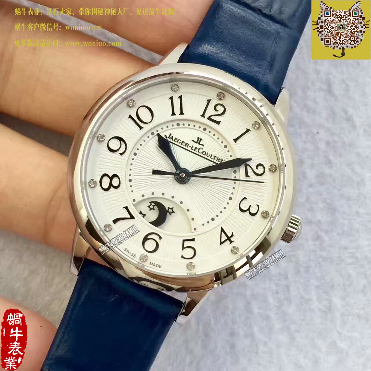 TF厂积家约会系列新款（精品女表） / JJBB108