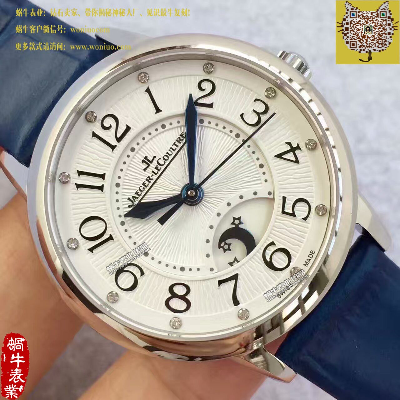 TF厂积家约会系列新款（精品女表） / JJBB108