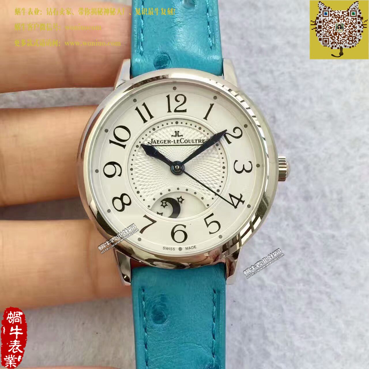 TF厂积家约会系列新款（精品女表） / JJBB108