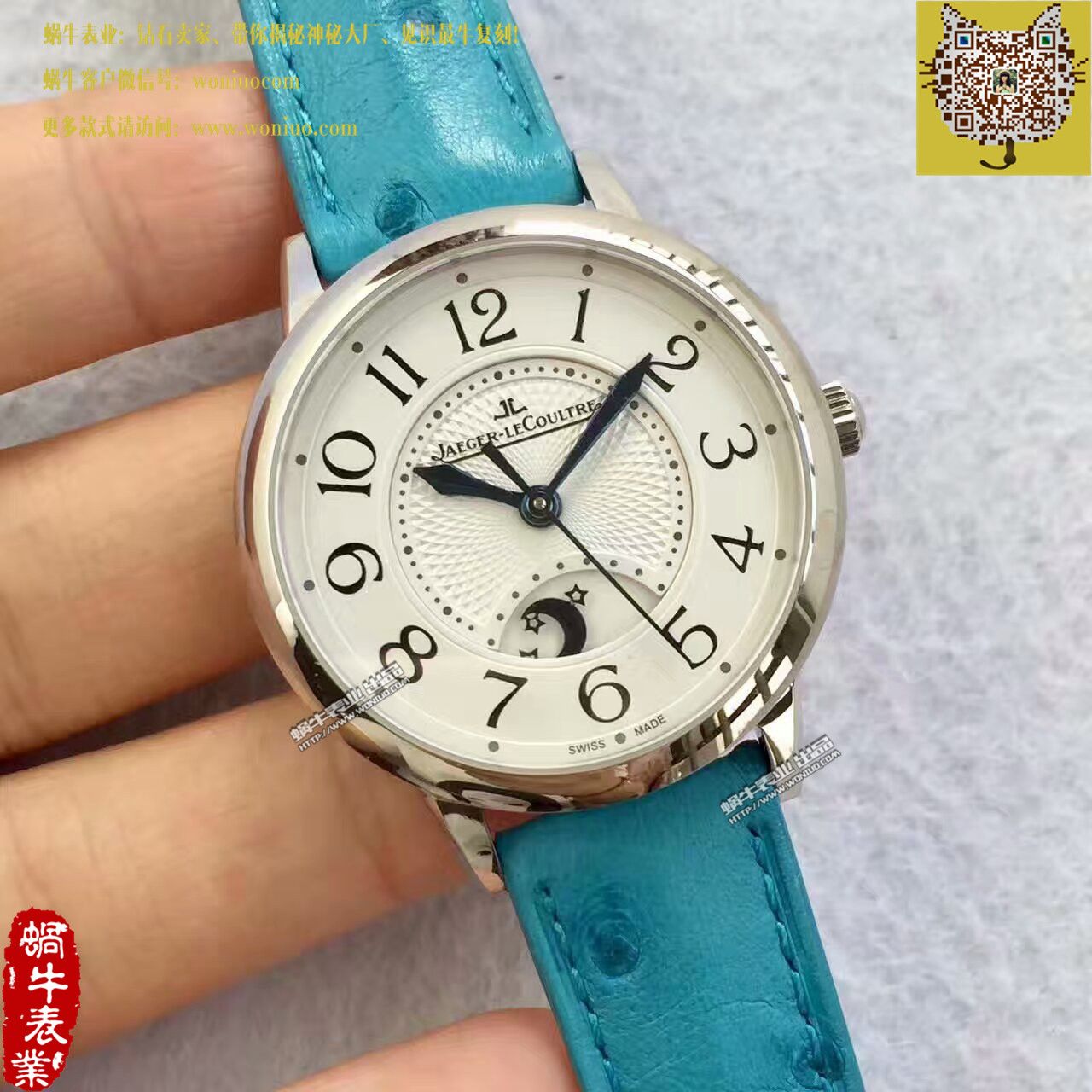 TF厂积家约会系列新款（精品女表） / JJBB108