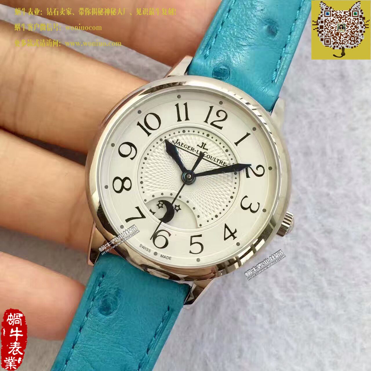 TF厂积家约会系列新款（精品女表） / JJBB108