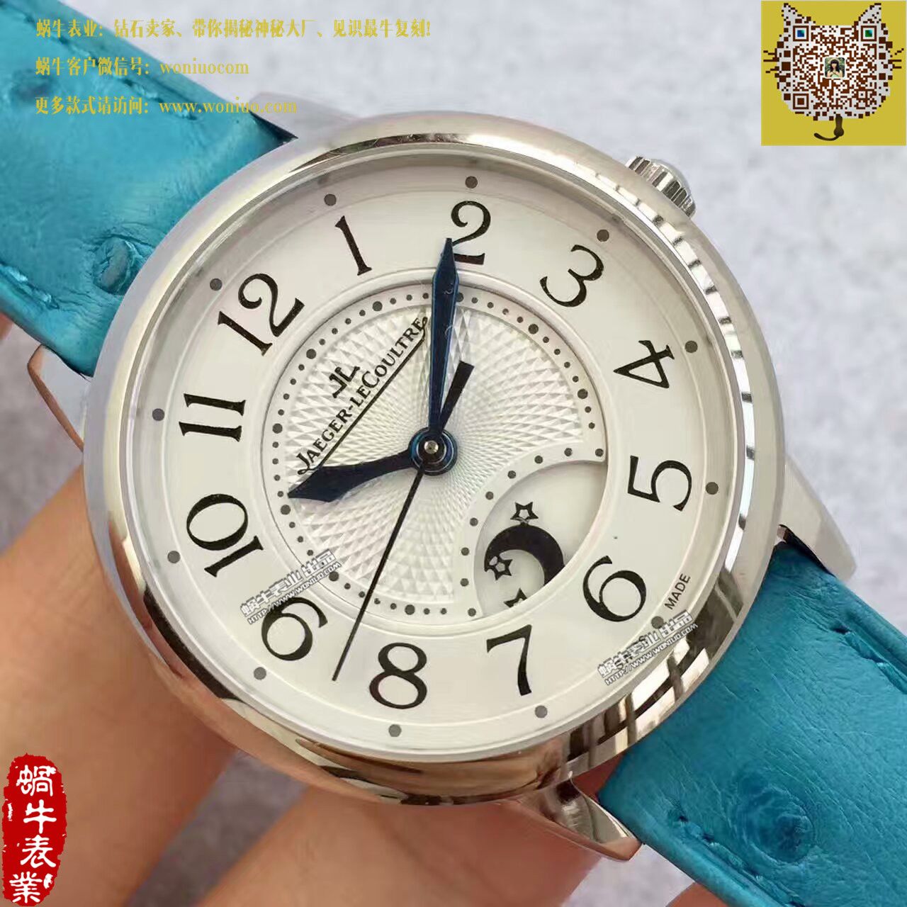TF厂积家约会系列新款（精品女表） / JJBB108