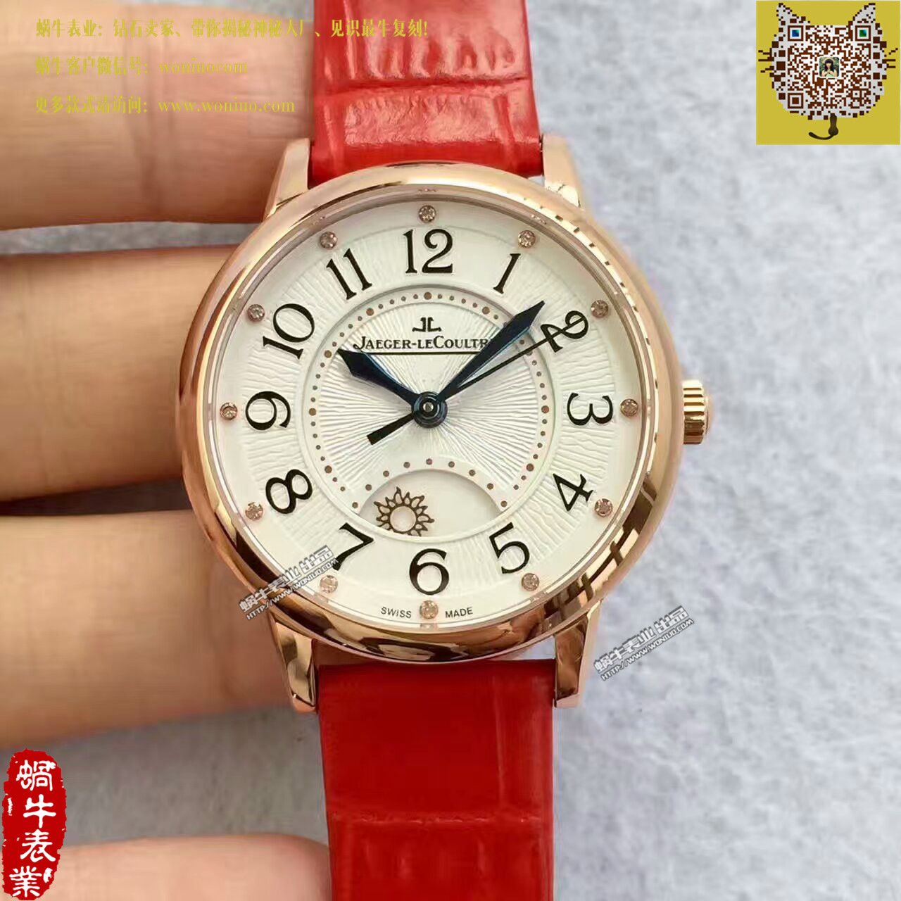 TF厂积家约会系列新款（精品女表） / JJBB108