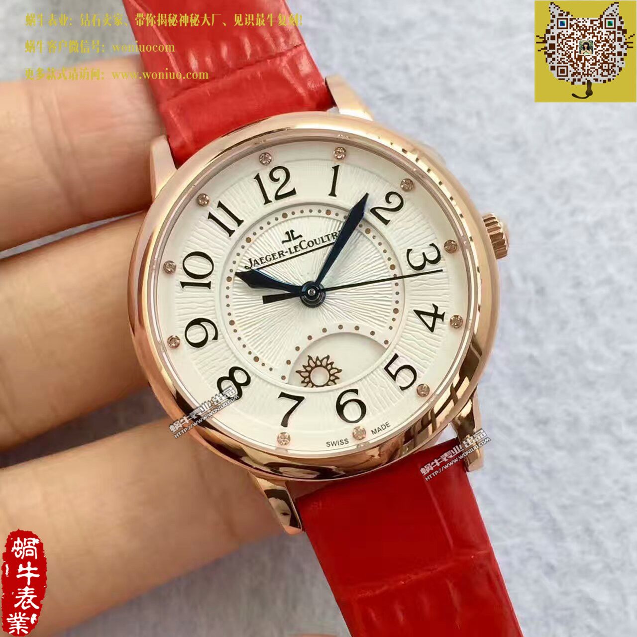 TF厂积家约会系列新款（精品女表） / JJBB108