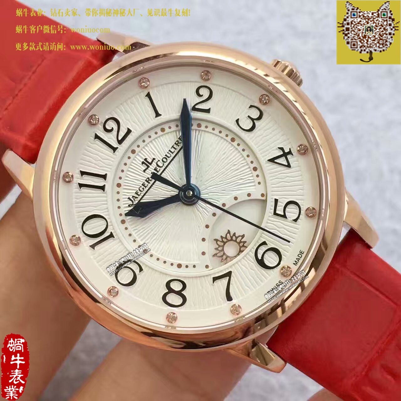 TF厂积家约会系列新款（精品女表） / JJBB108