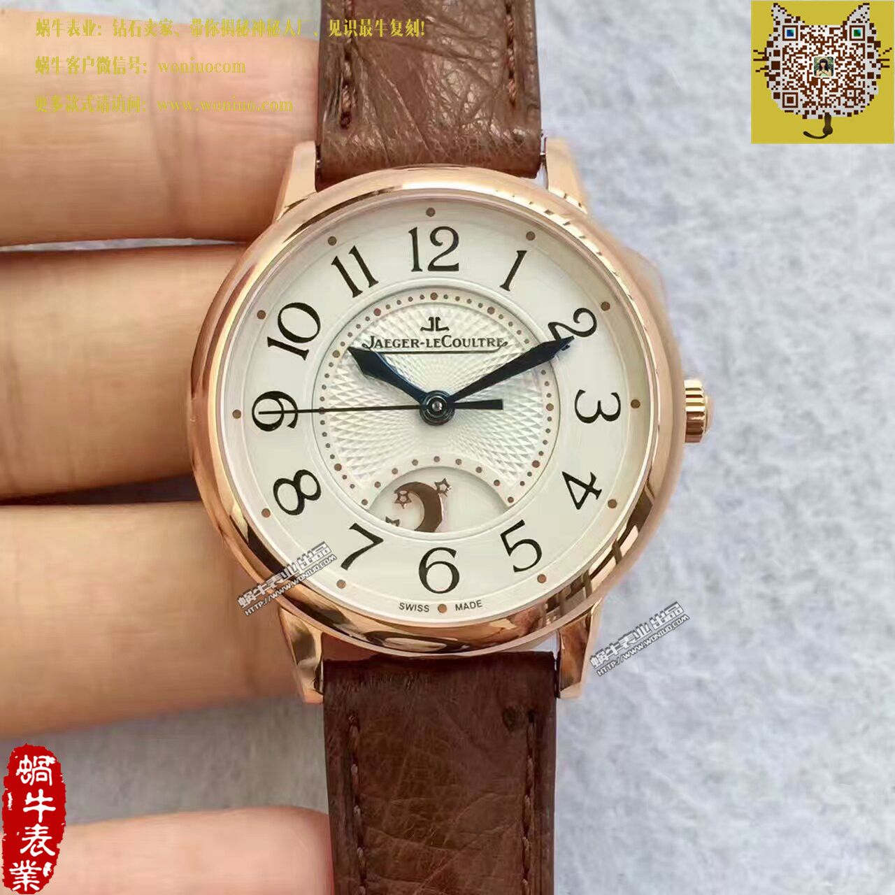 TF厂积家约会系列新款（精品女表） / JJBB108