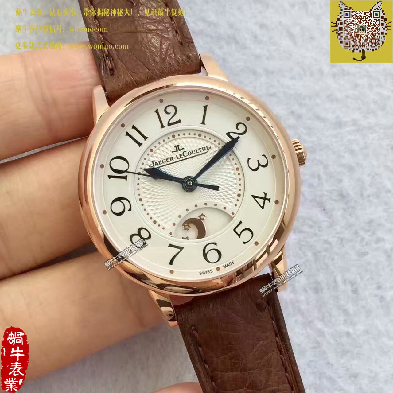 TF厂积家约会系列新款（精品女表） / JJBB108