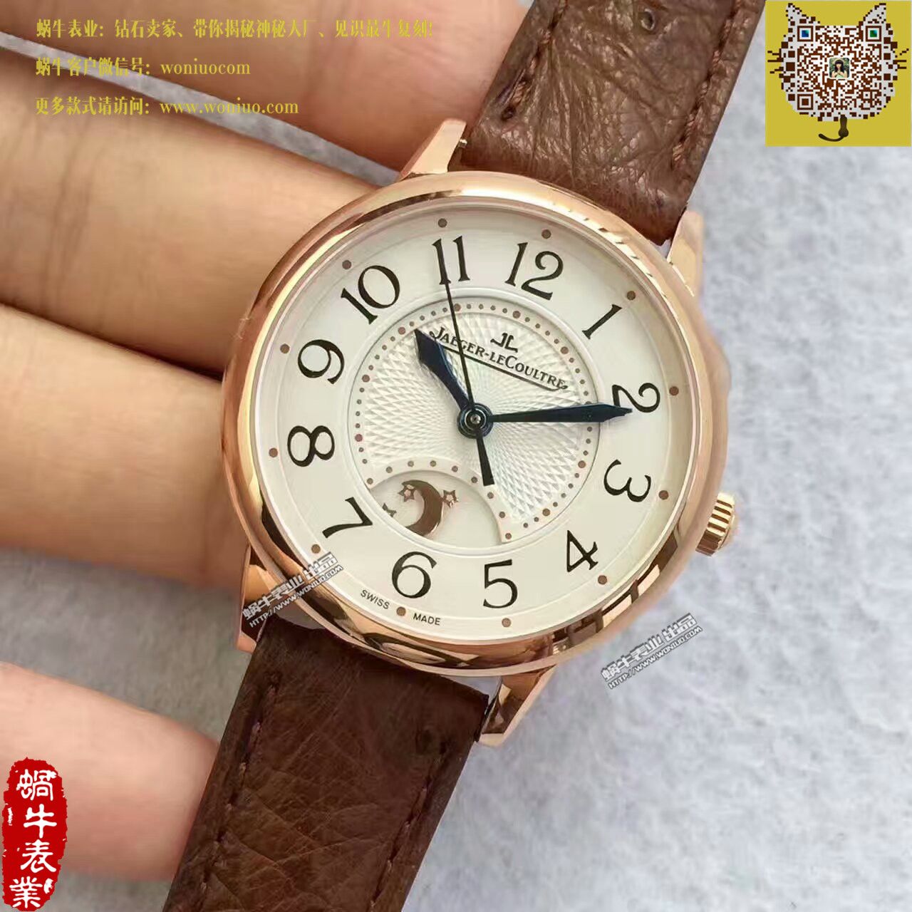 TF厂积家约会系列新款（精品女表） / JJBB108