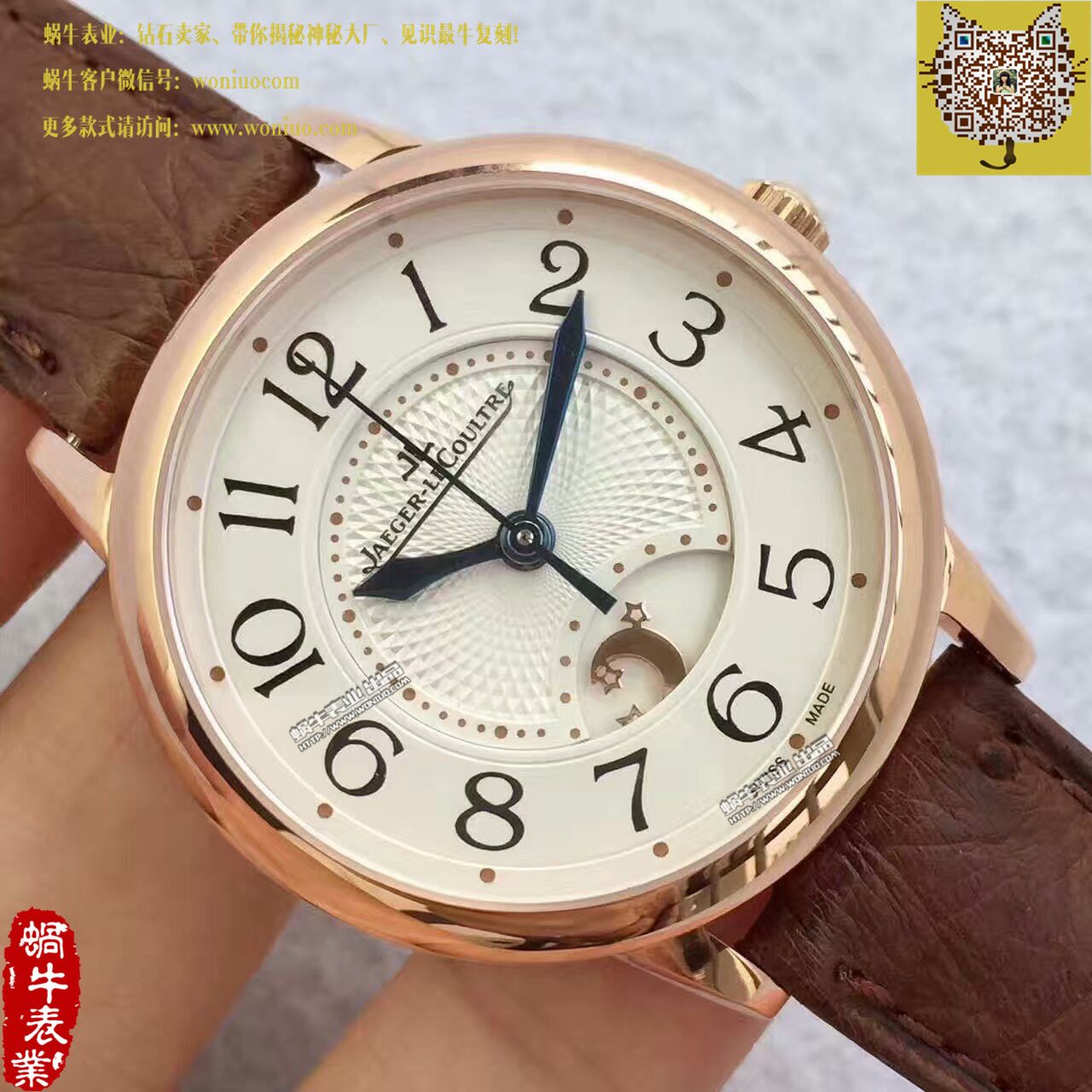 TF厂积家约会系列新款（精品女表） / JJBB108