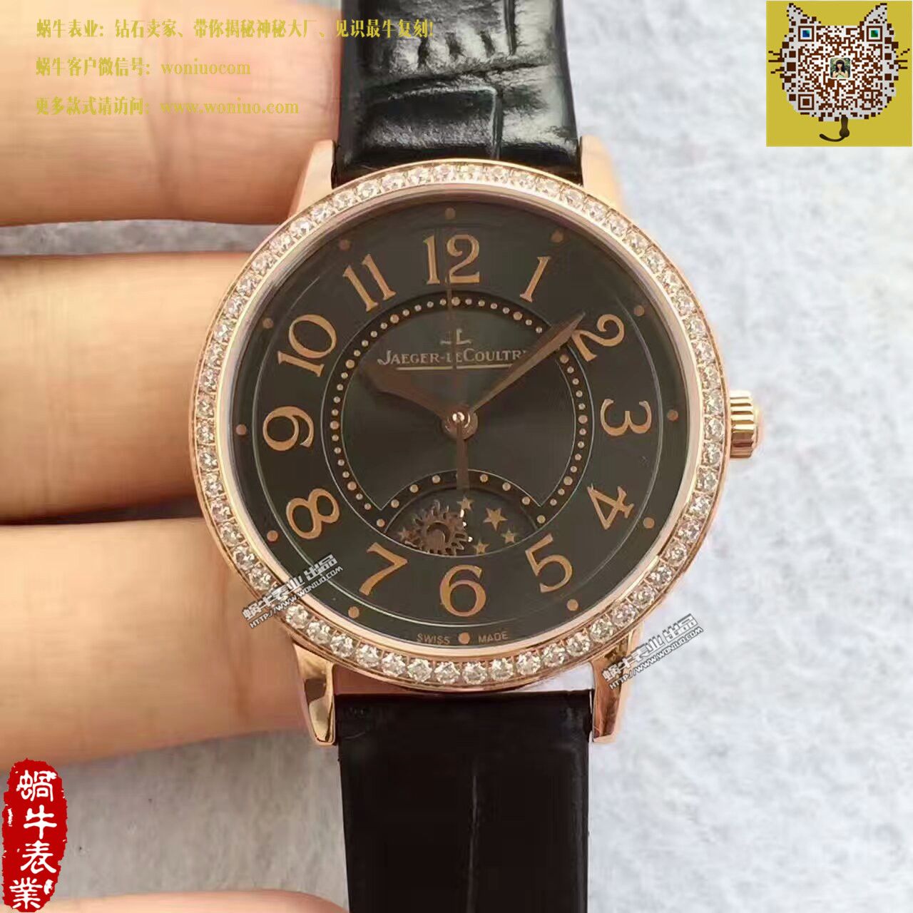 TF厂积家约会系列新款（精品女表） / JJBB108