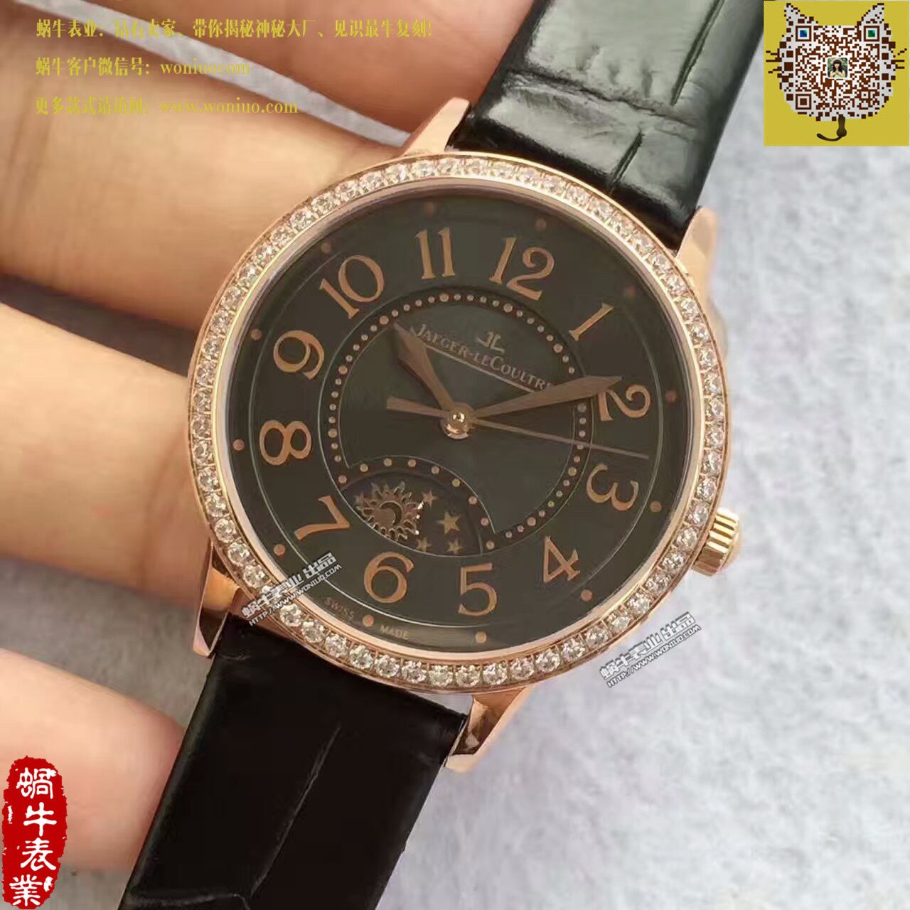 TF厂积家约会系列新款（精品女表） / JJBB108