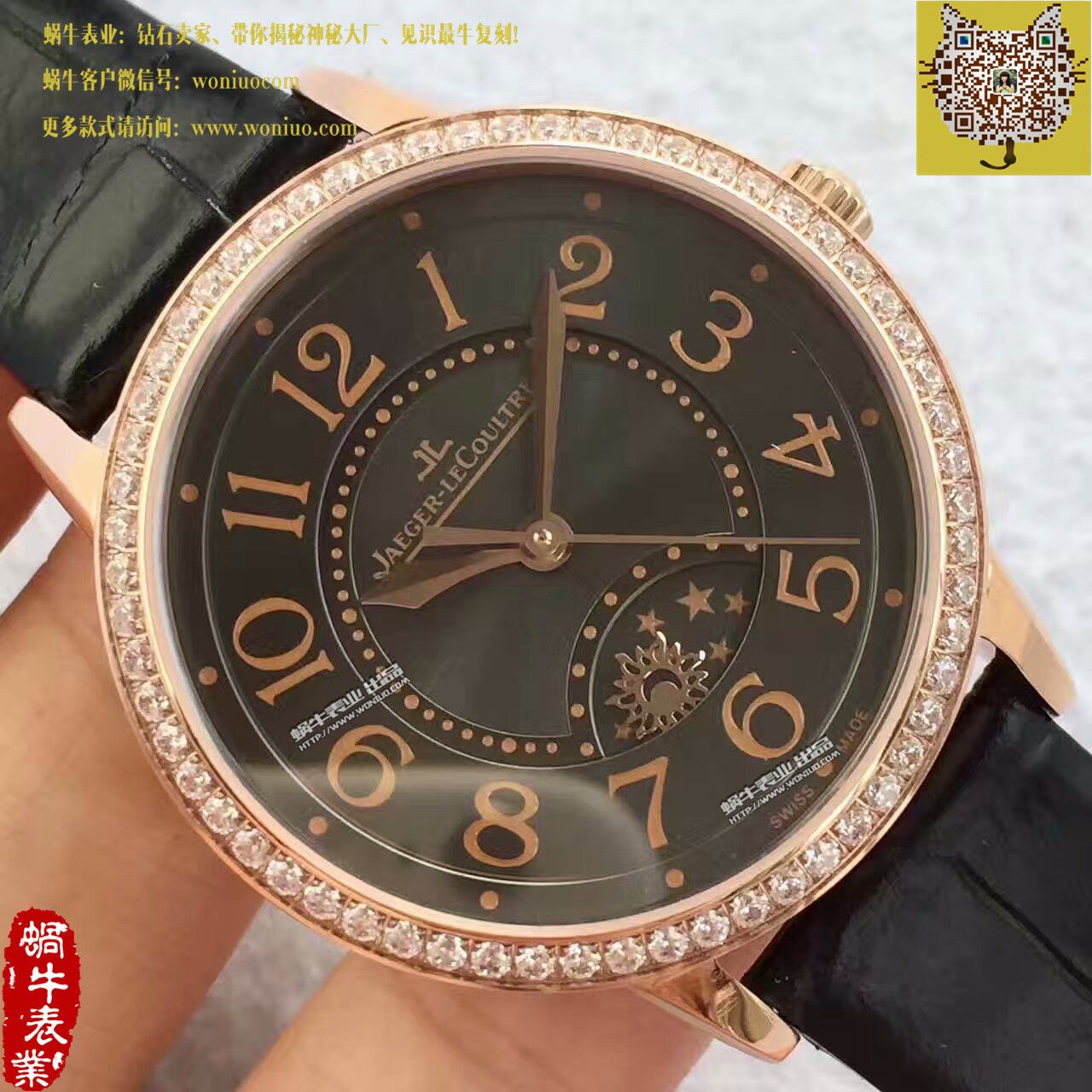 TF厂积家约会系列新款（精品女表） / JJBB108