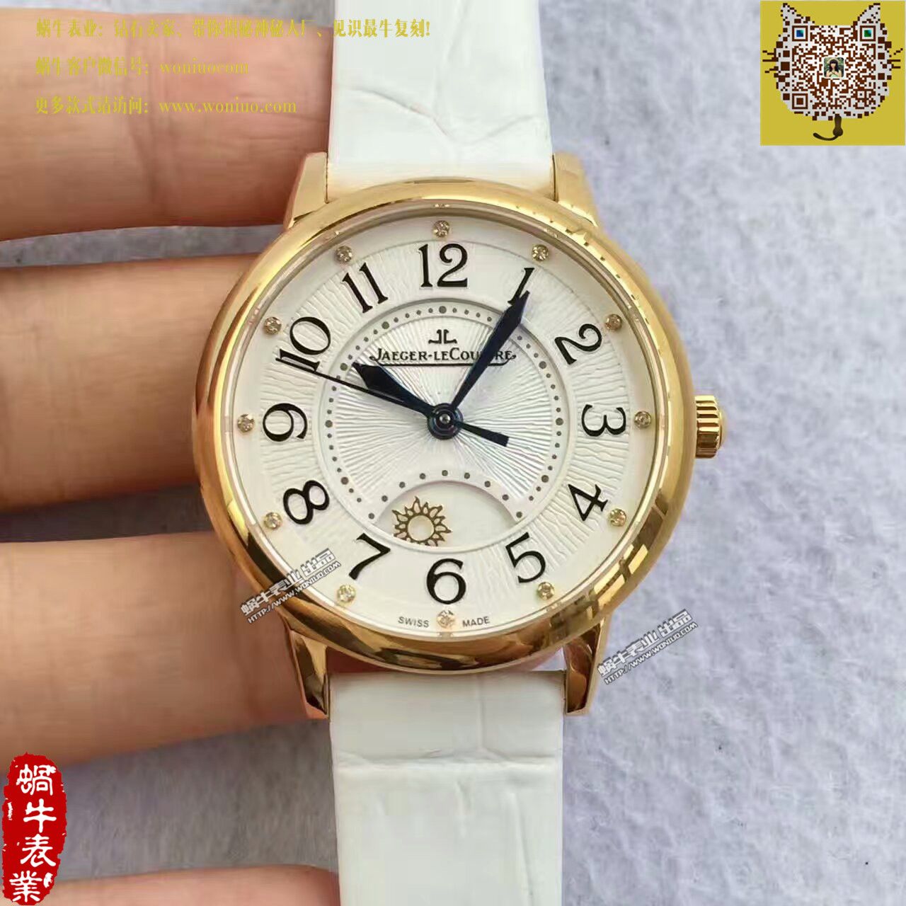 TF厂积家约会系列新款（精品女表） / JJBB108