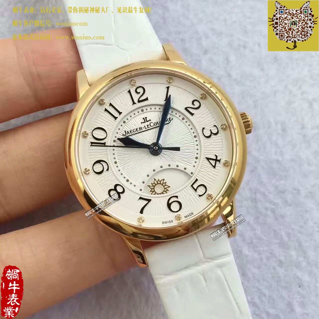 TF厂积家约会系列新款（精品女表） / JJBB108