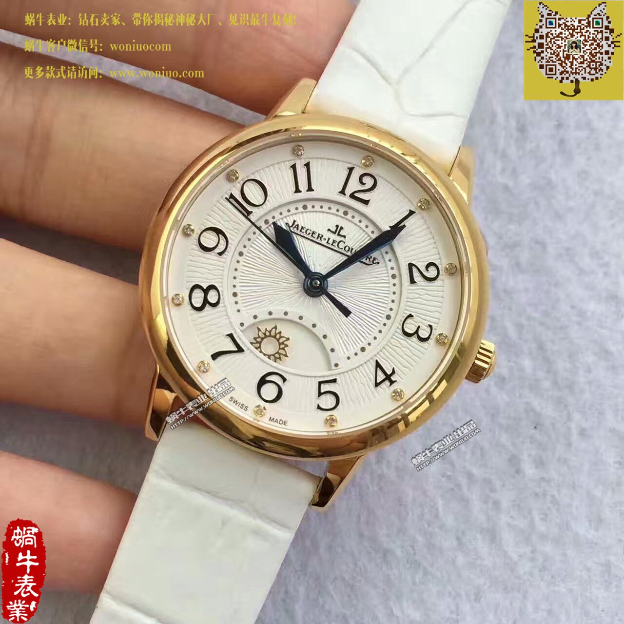TF厂积家约会系列新款（精品女表） / JJBB108