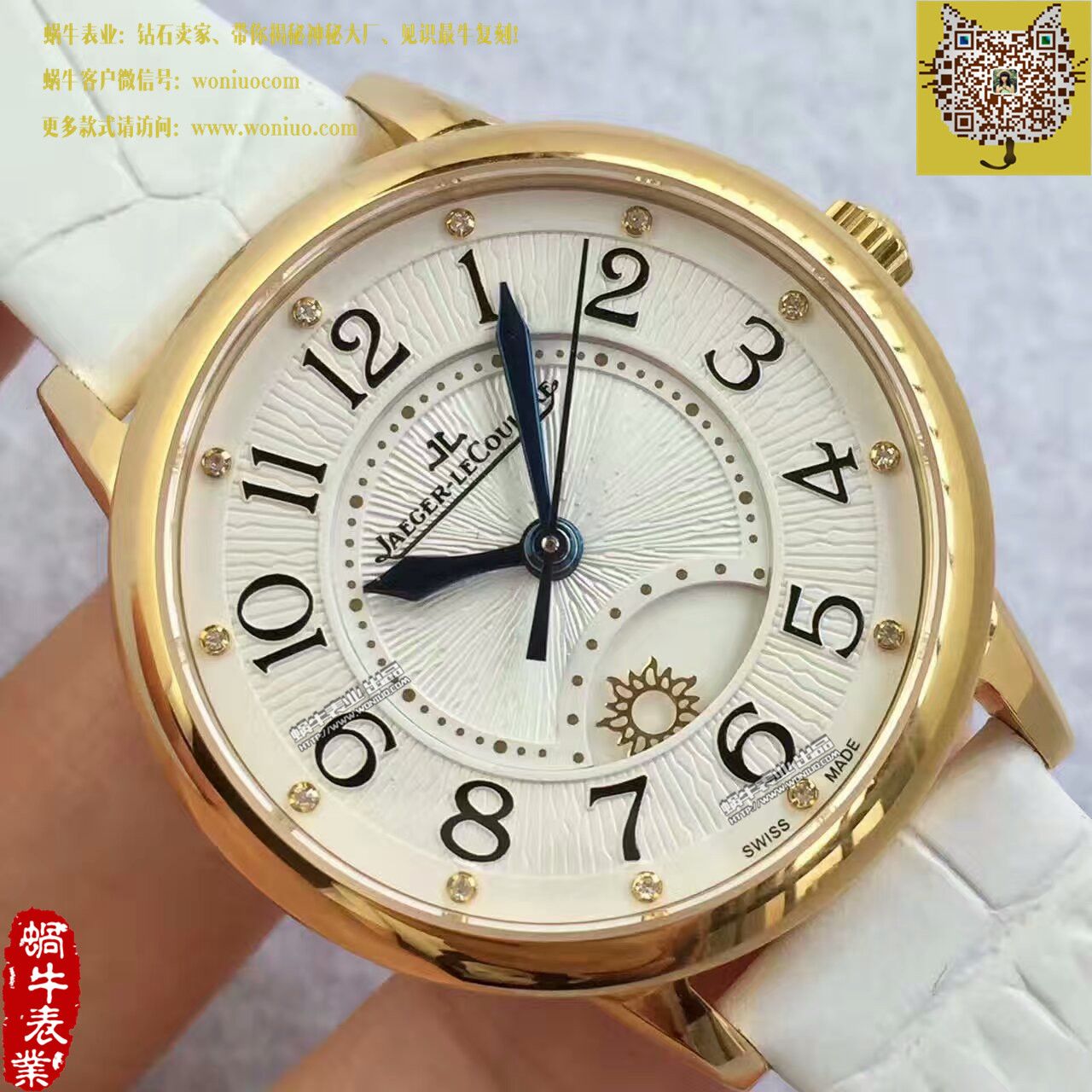TF厂积家约会系列新款（精品女表） / JJBB108