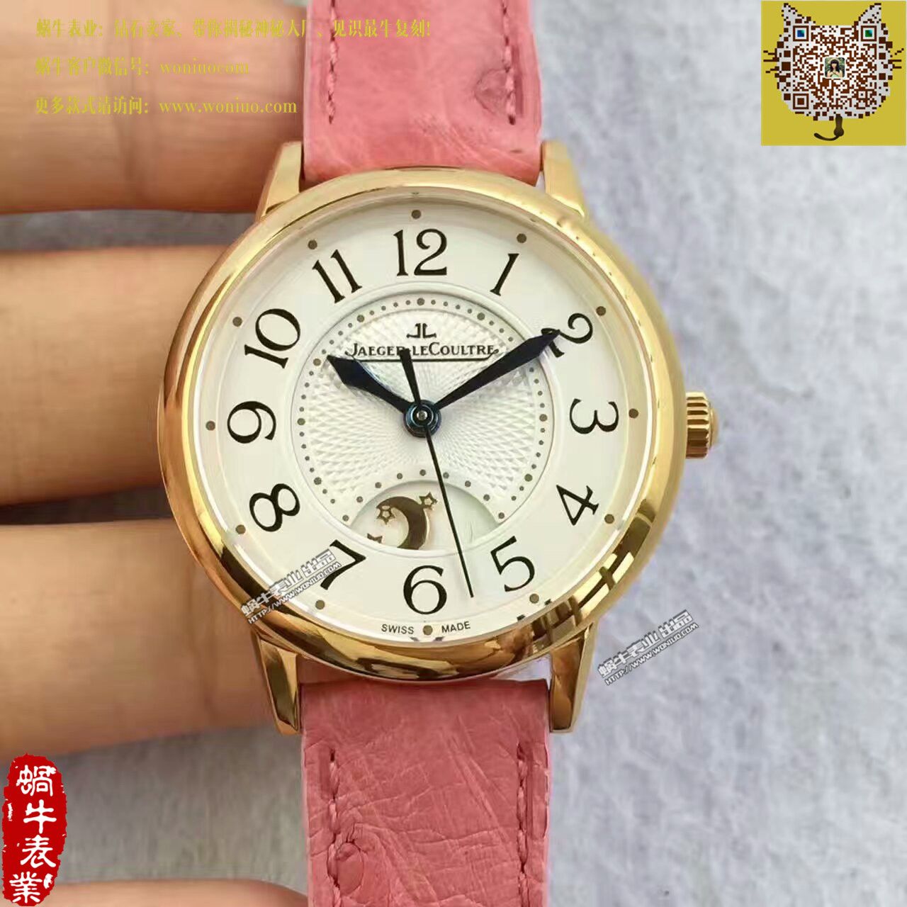 TF厂积家约会系列新款（精品女表） / JJBB108