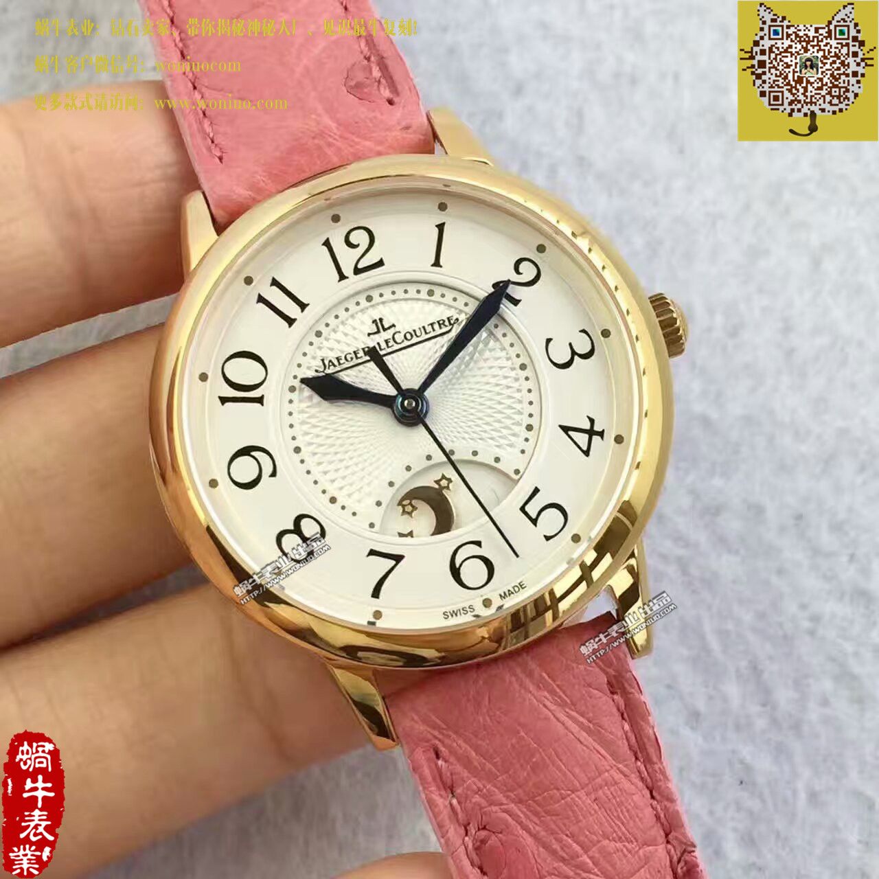 TF厂积家约会系列新款（精品女表） / JJBB108
