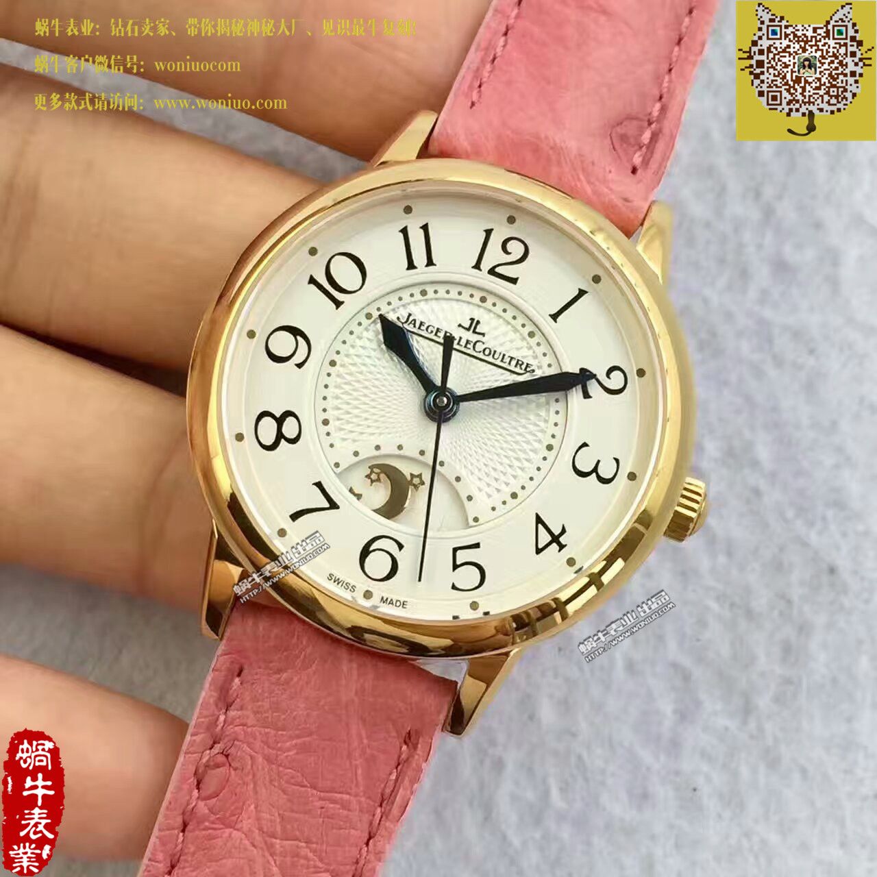 TF厂积家约会系列新款（精品女表） / JJBB108