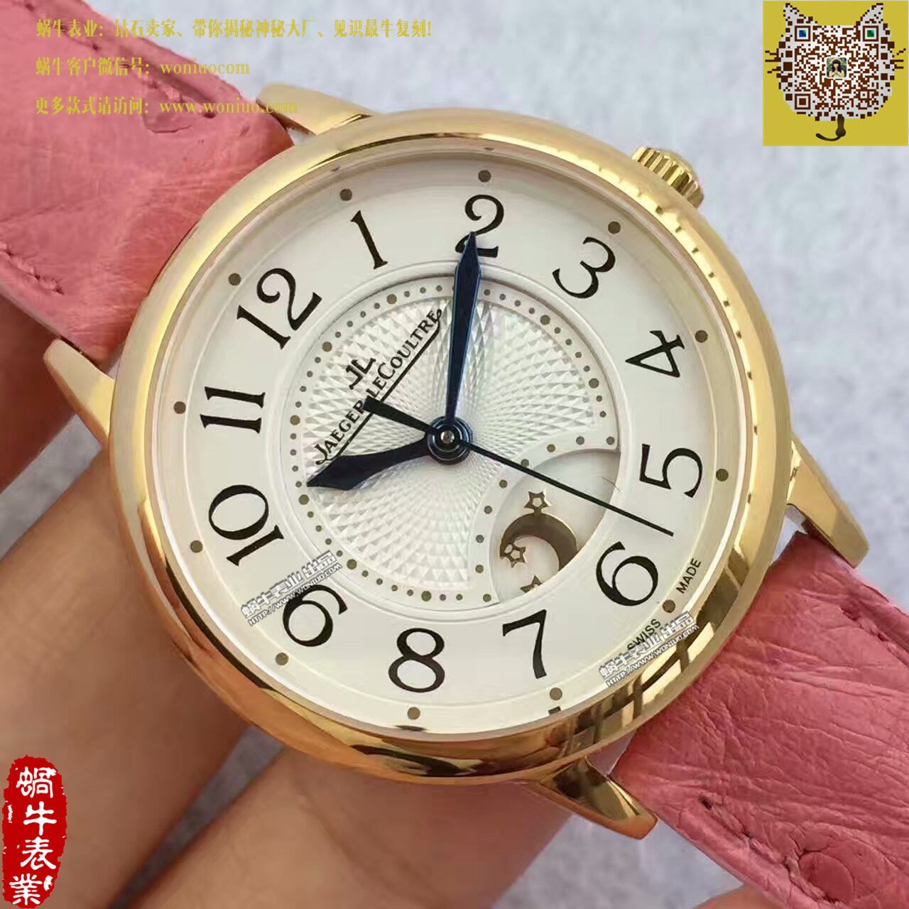 TF厂积家约会系列新款（精品女表） / JJBB108