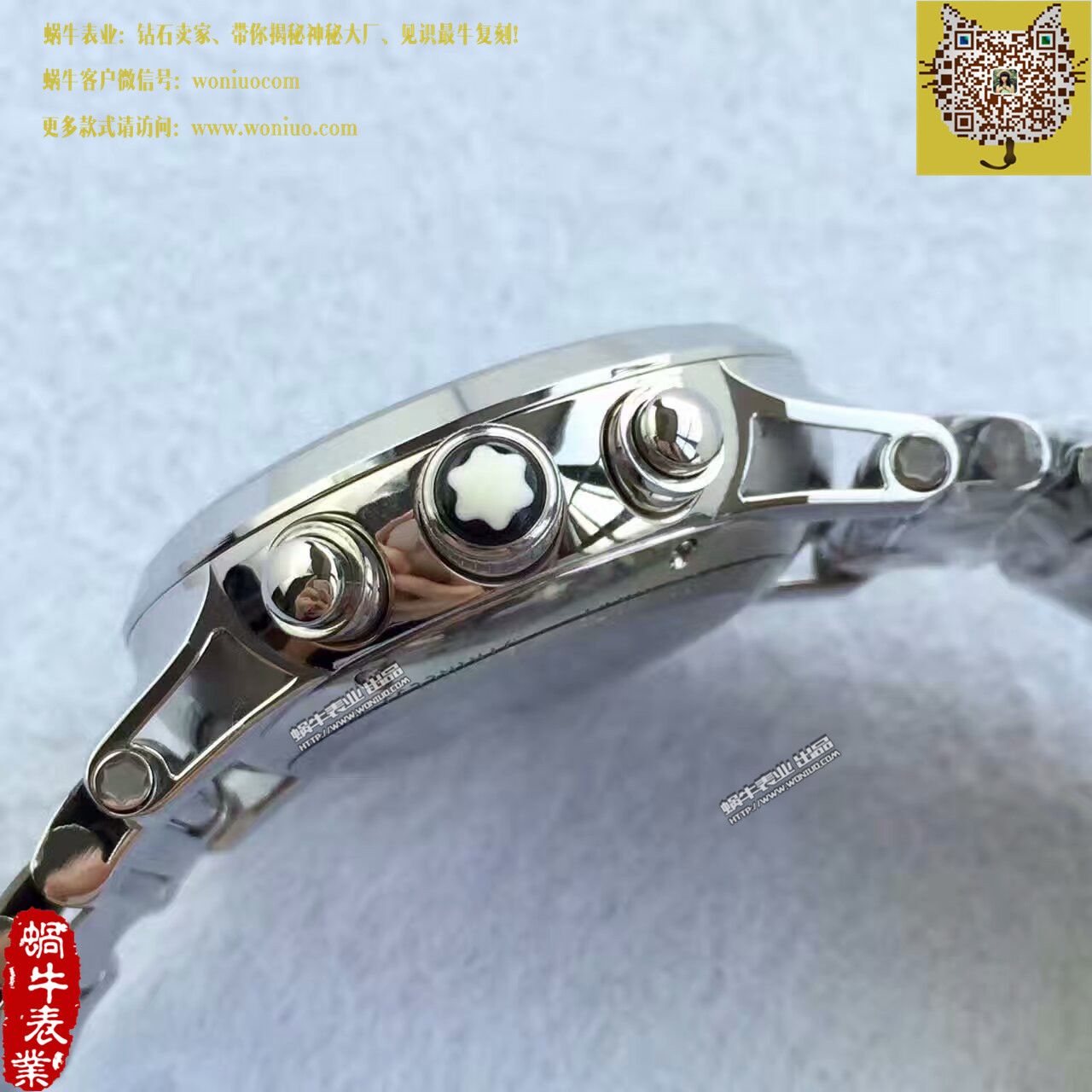   台湾厂Montblanc万宝龙时光行者系列09668腕表 / MB008