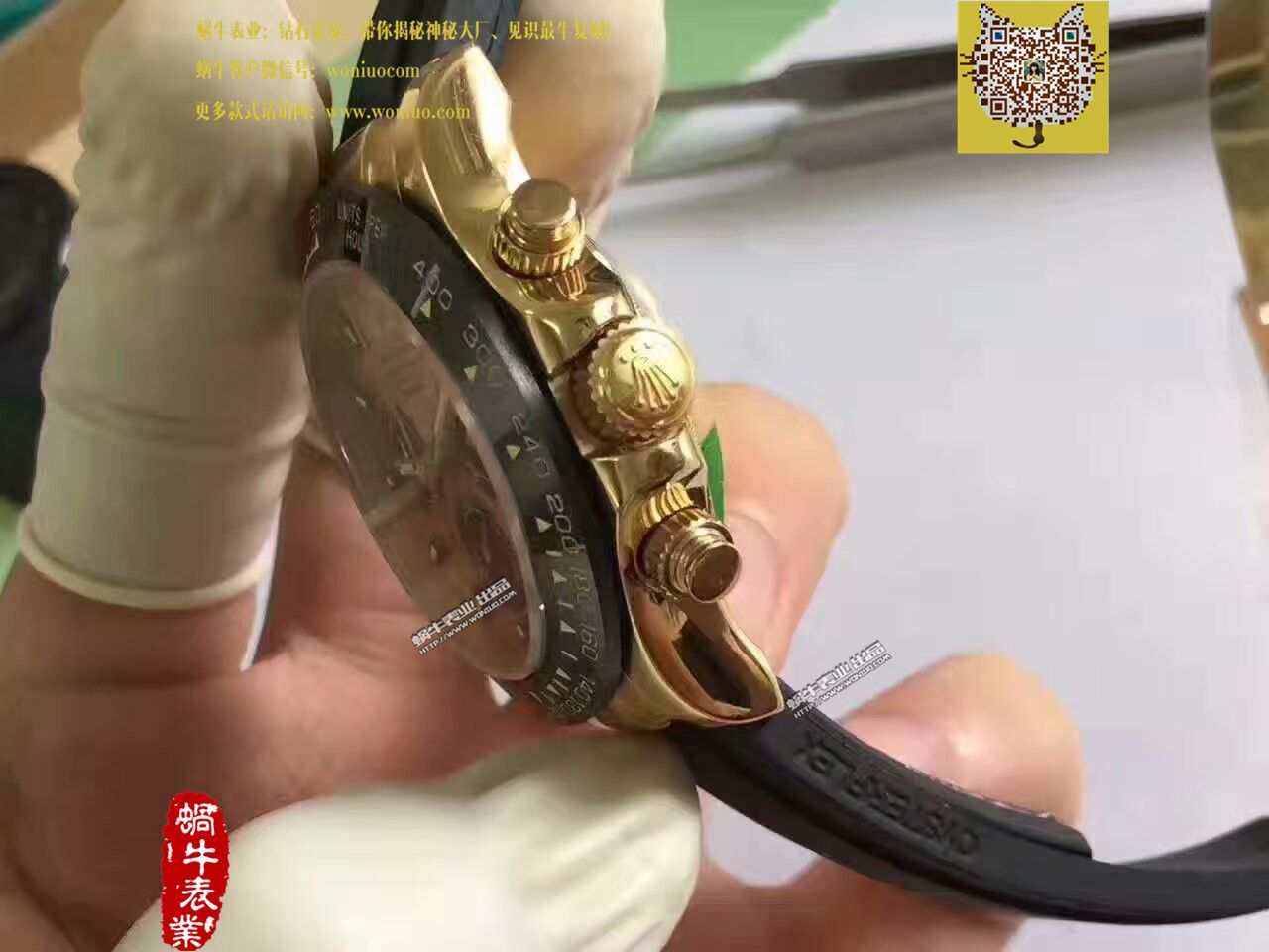   台湾厂劳力士宇宙计型迪通拿系列116518LN腕表 / R181