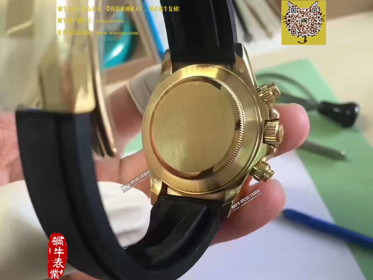   台湾厂劳力士宇宙计型迪通拿系列116518LN腕表 / R181