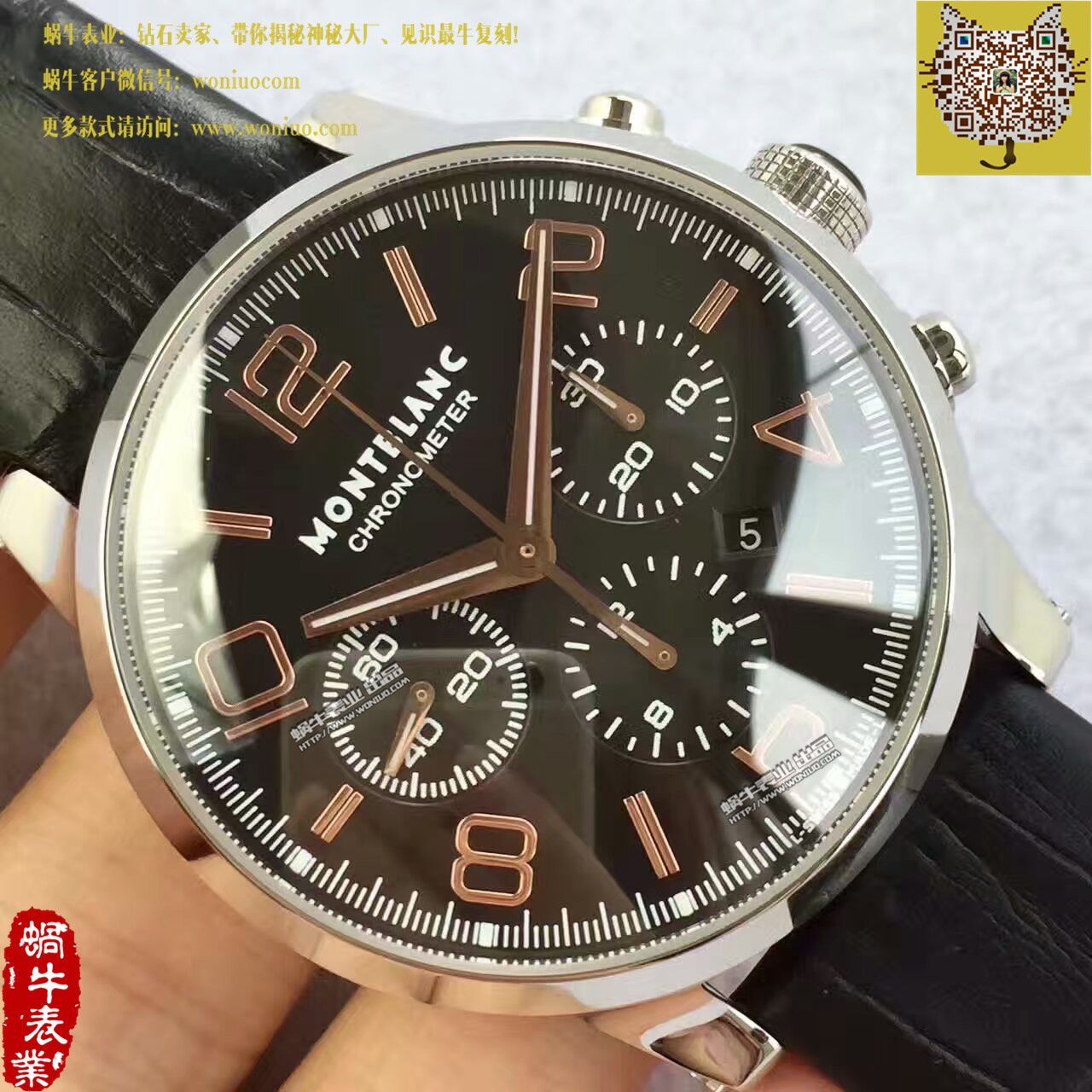   台湾厂  万宝龙时光行者系列U0101548腕表 / MB009