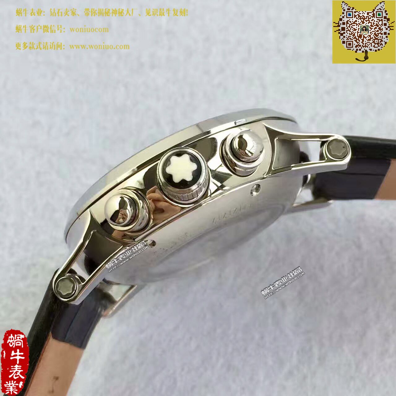   台湾厂  万宝龙时光行者系列U0101548腕表 / MB009