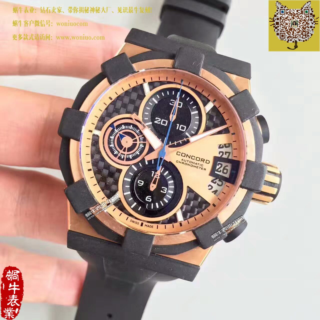  台湾厂  君皇C1腕表 Concord C1 Mecatech Chronograph  watch / 君皇02