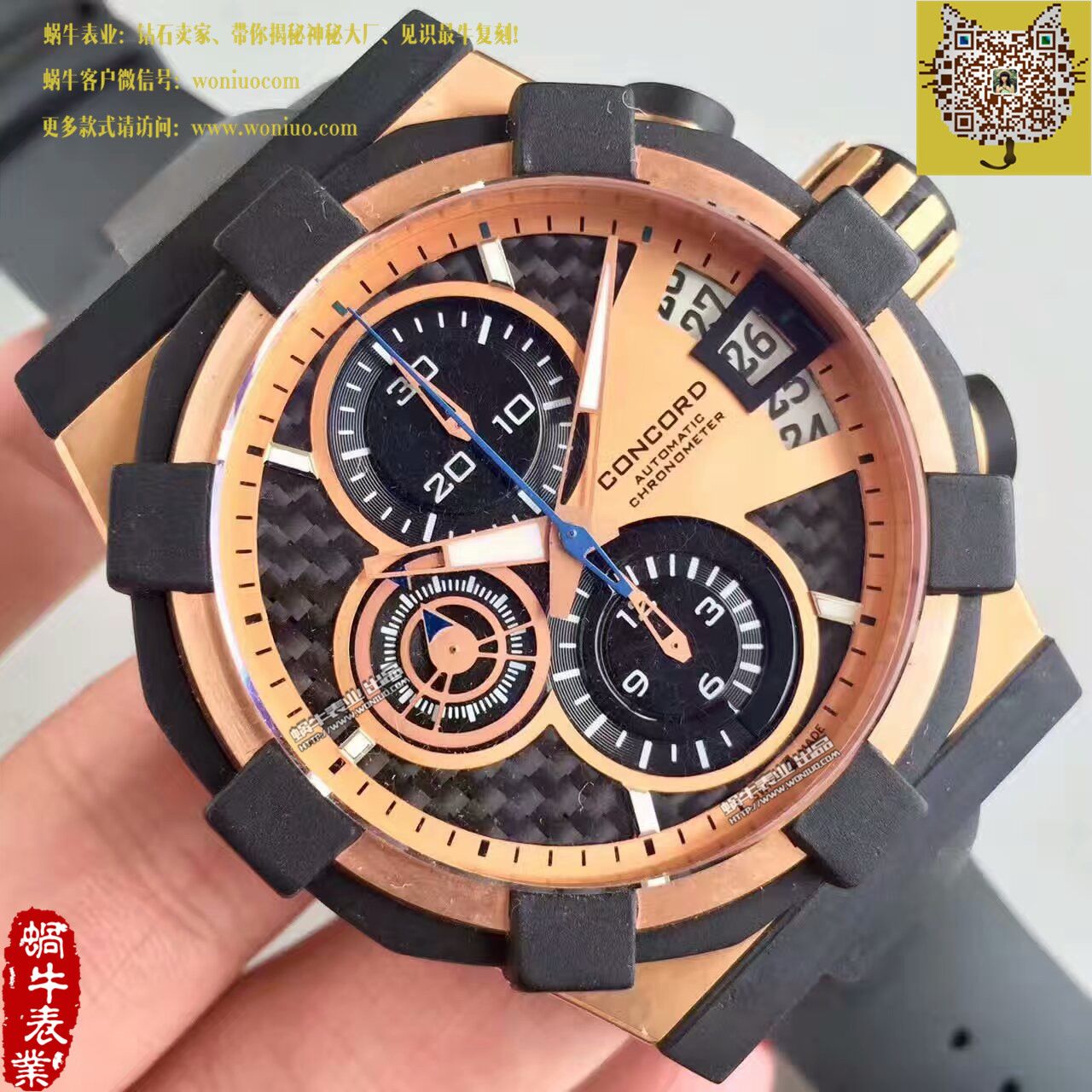   台湾厂  君皇C1腕表 Concord C1 Mecatech Chronograph  watch / 君皇02