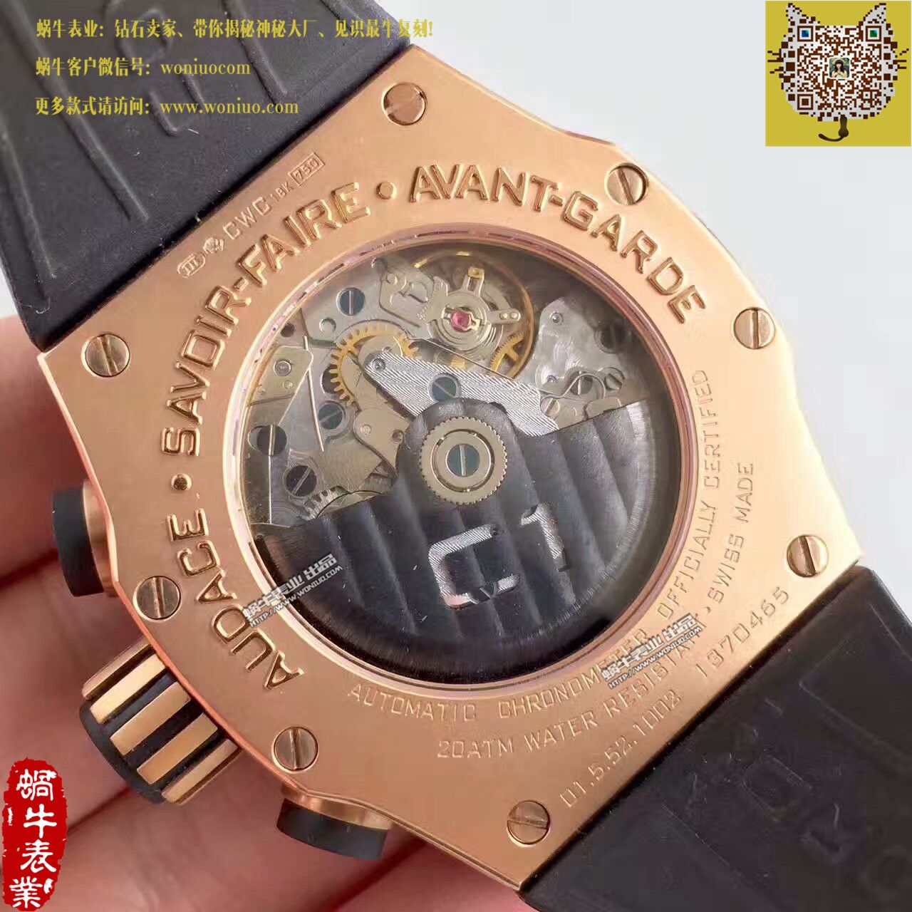   台湾厂  君皇C1腕表 Concord C1 Mecatech Chronograph  watch / 君皇02