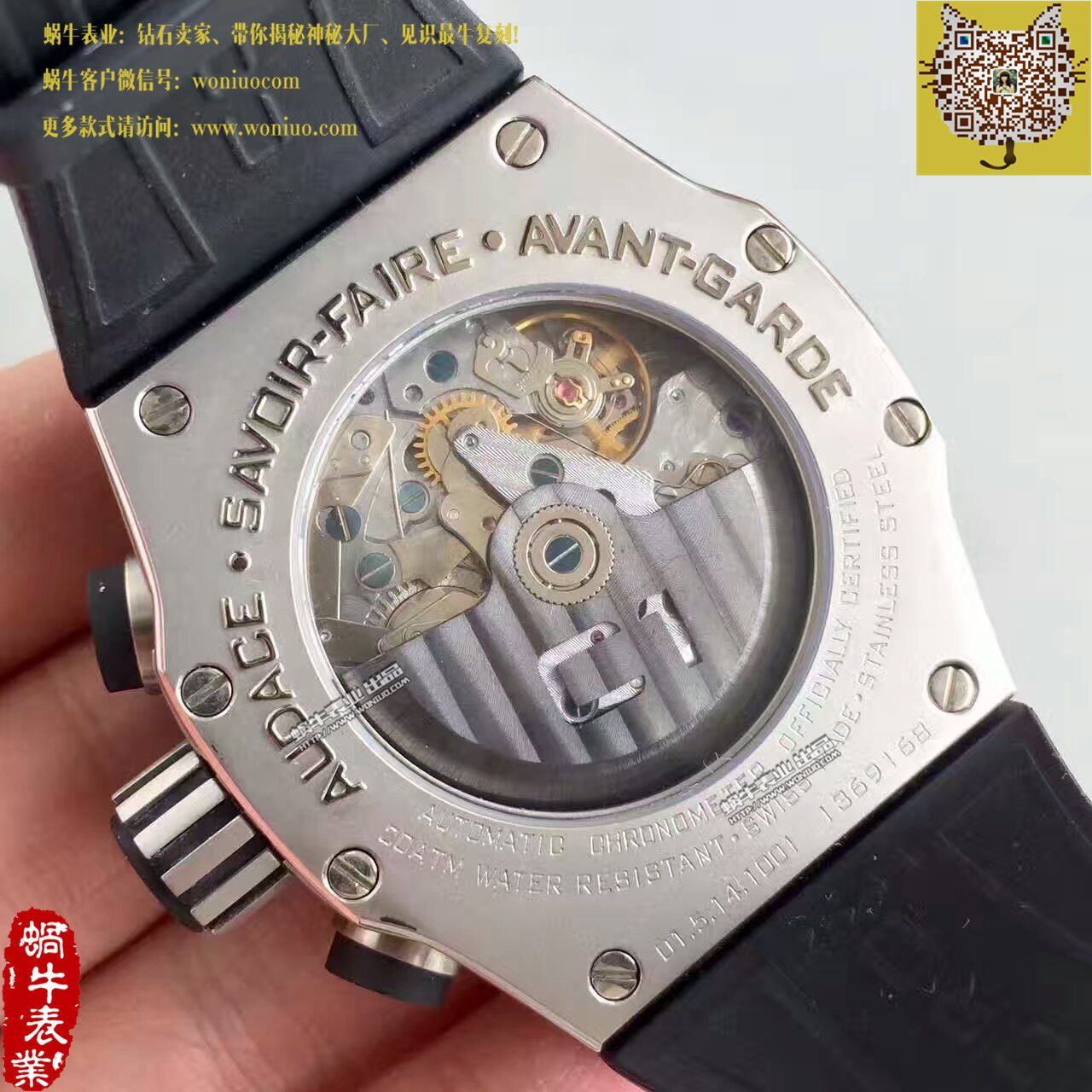   台湾厂  君皇 Concord C1Mecatech Chronograph  watch腕表 / 君皇03