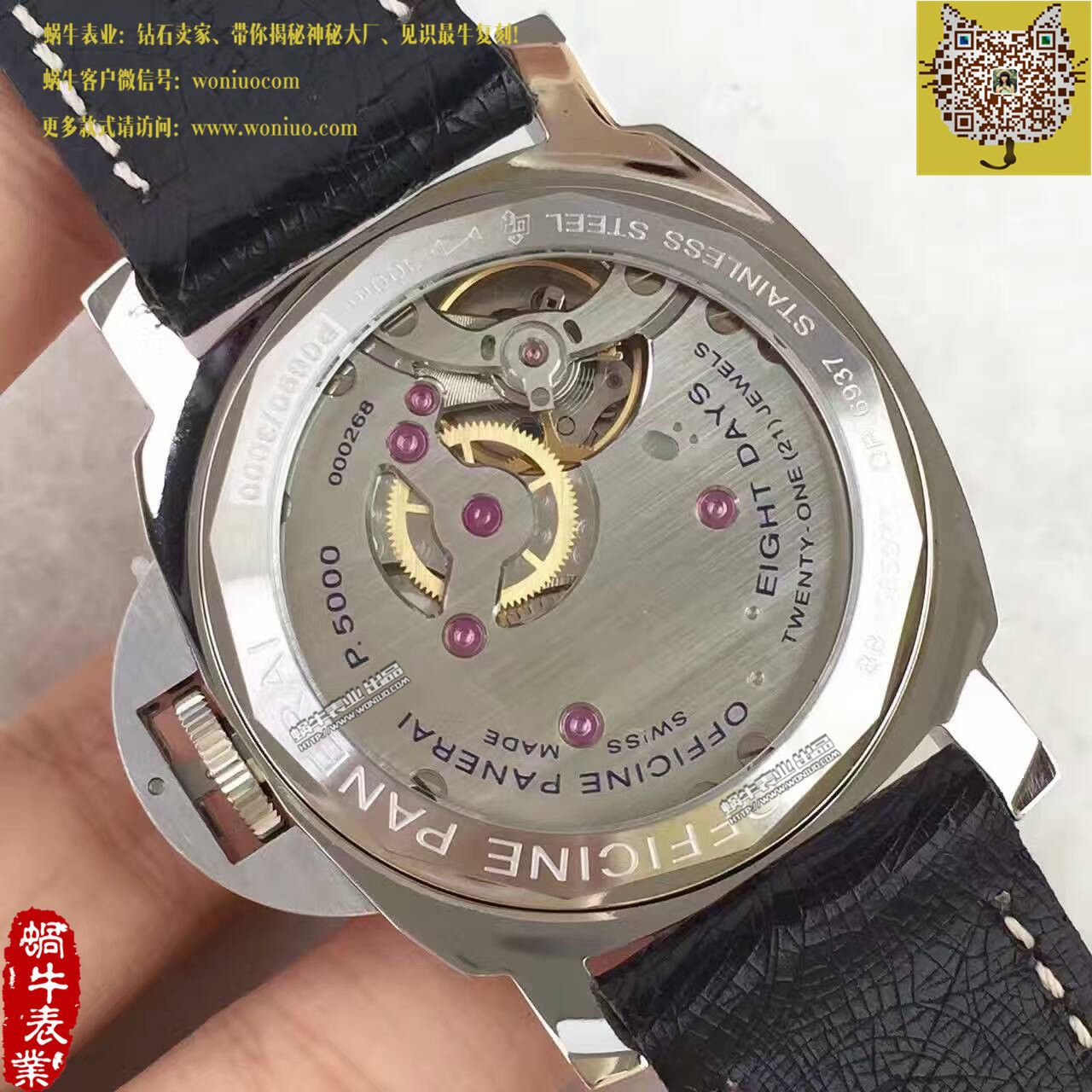   KW厂  沛纳海LUMINOR系列PAM00510腕表 / PA015