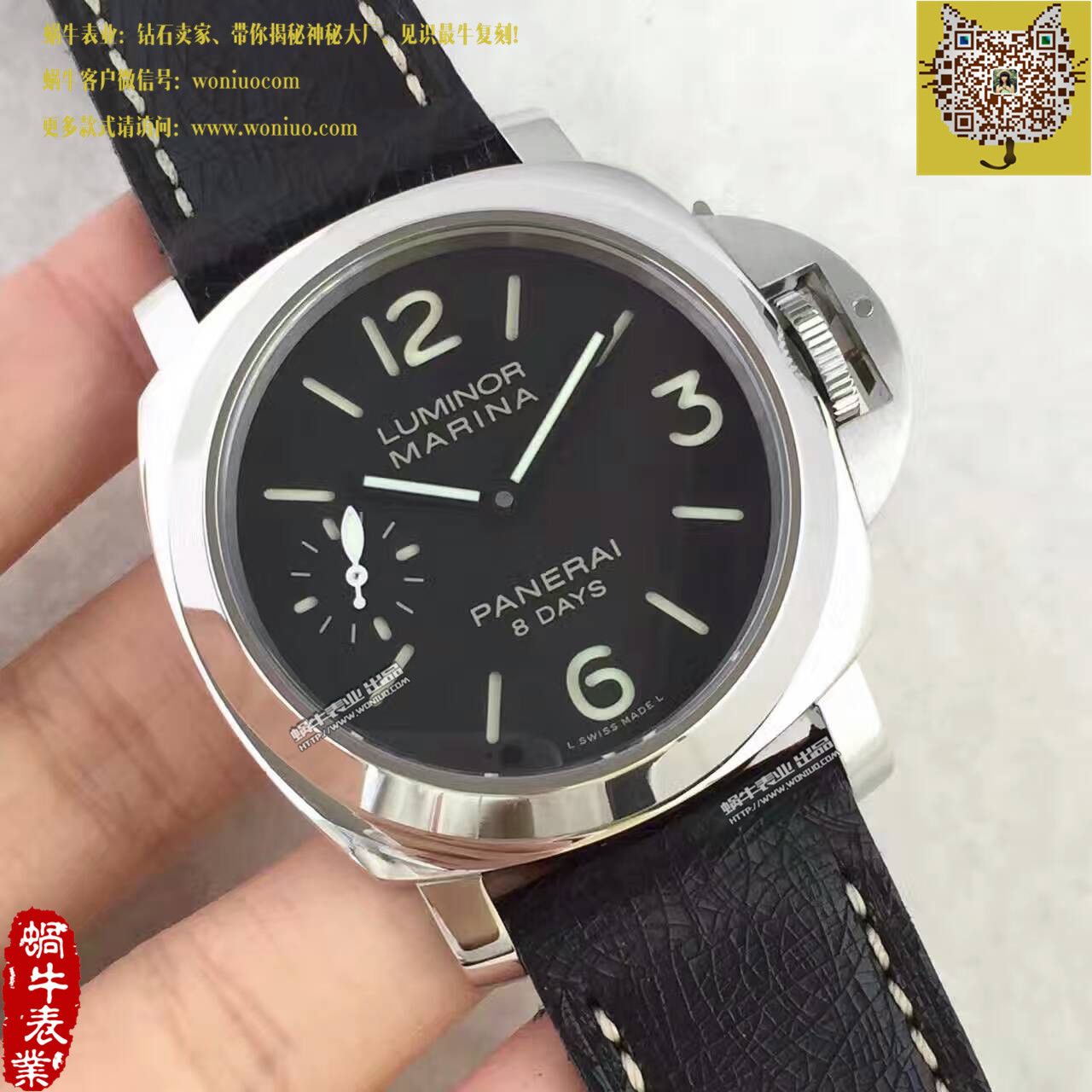   KW厂  沛纳海LUMINOR系列PAM00510腕表 / PA015