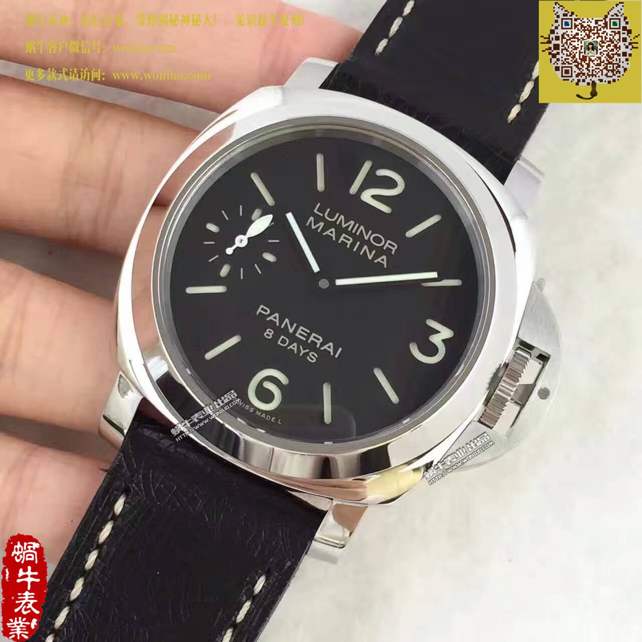   KW厂  沛纳海LUMINOR系列PAM00510腕表 / PA015