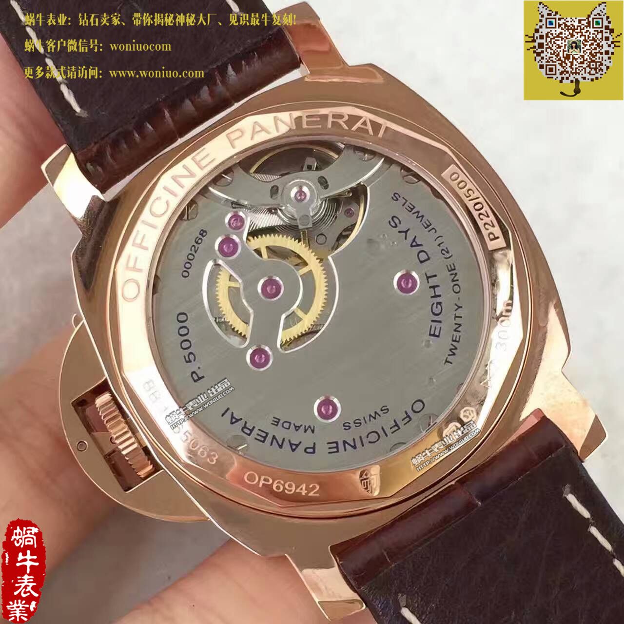   KW厂  沛纳海LUMINOR系列PAM00511腕表 / PA013