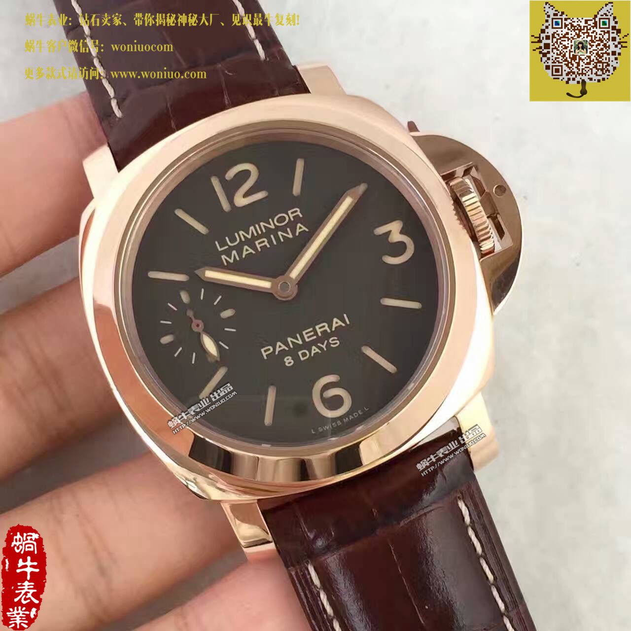   KW厂  沛纳海LUMINOR系列PAM00511腕表 / PA013
