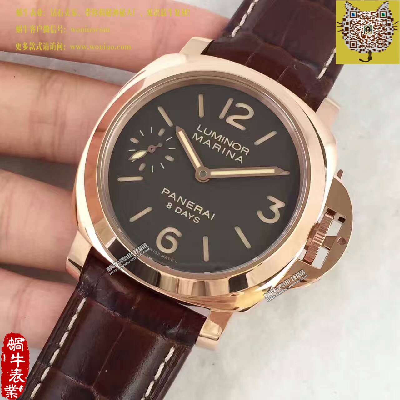   KW厂  沛纳海LUMINOR系列PAM00511腕表 / PA013