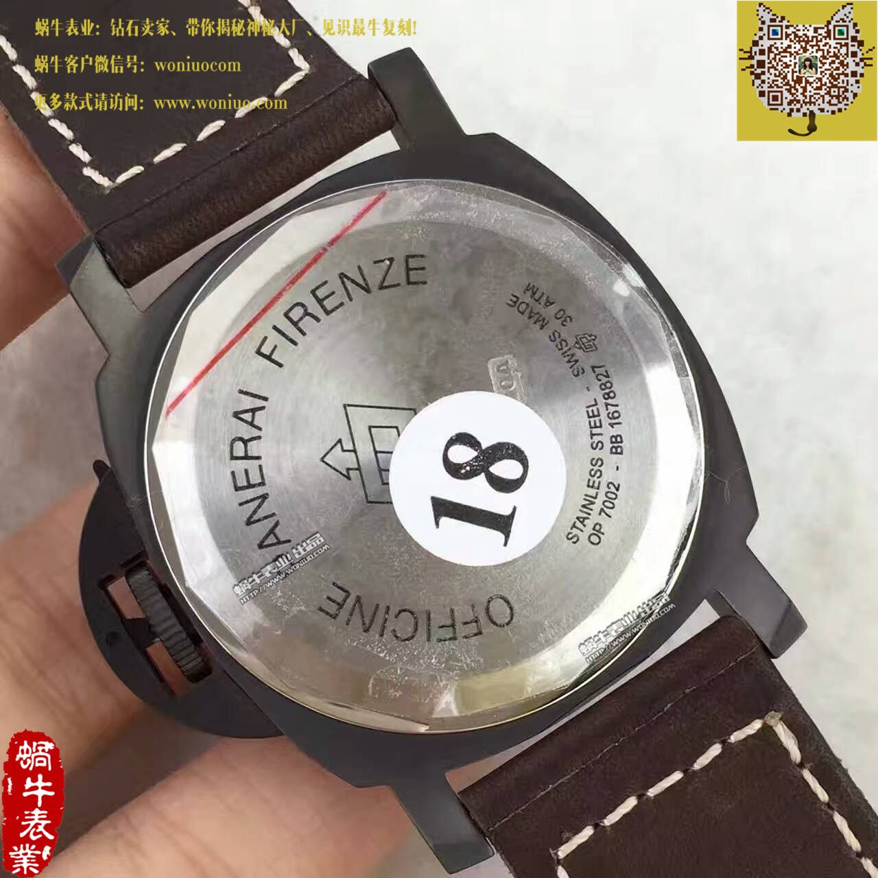   KW厂沛纳海LUMINOR系列PAM00786腕表 / PA031